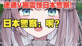 [美月もも]日本大姐姐的十万粉银盾竟然被陌生人挂在交易网站售卖（下）