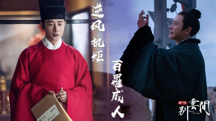 十二年 八千次 臣请问 圣躬安和否