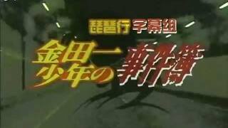 Kindaichi Case Files Opening 4 (BRAVE)