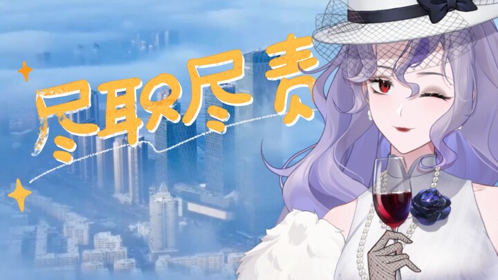 哈尔滨文旅宣传大使在直播中展示东北菜填词技巧！