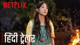 Castaway Diva | Official Hindi Trailer | Netflix