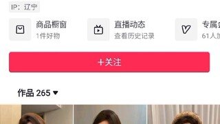 Douyin:woshixueyi73  douyin sama seperti tiktok cuma douyin khusus warga negara China saja.