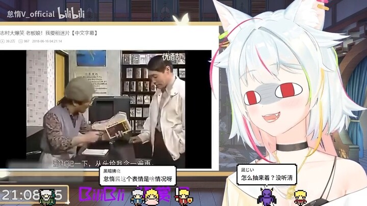 日本狼看「志村大爆笑 老板娘！我要租迷片」，被邪恶内容笑到表情失控
