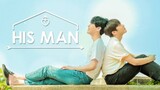 His Man Ep 11 End [Sub Indo]