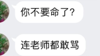 “Trả lời tự động đang giết chết tôi!!!”