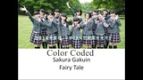 Sakura Gakuin さくら学院   Fairy Tale [color coded lyrics ROMAJI] (2018)