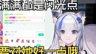 [Jin] Karena aku tidak bisa selalu bersama Fanfan, kuharap Tongzi dan pembawa penggemar bisa menjaga