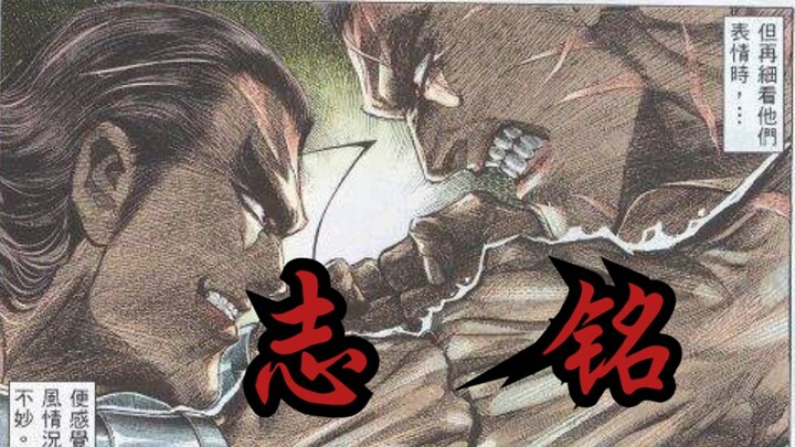 “谁来杀死那个巨婴?”