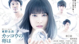 Kakko no Tamago wa Dare no Mono (2016) Eps 1 Sub Indo