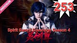 Spirit Sword Sovereign S4 Episode 253 sub indo