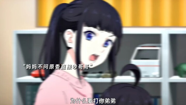 "比起身体上的痛，心更痛"