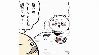 公式】『ちいかわ』第64話「寝起きの体操」※1週間限定配信＜(