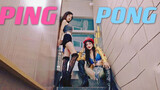 [Dance Cover] Hyuna & EDawn - Pingpong dengan hak tinggi 12 cm