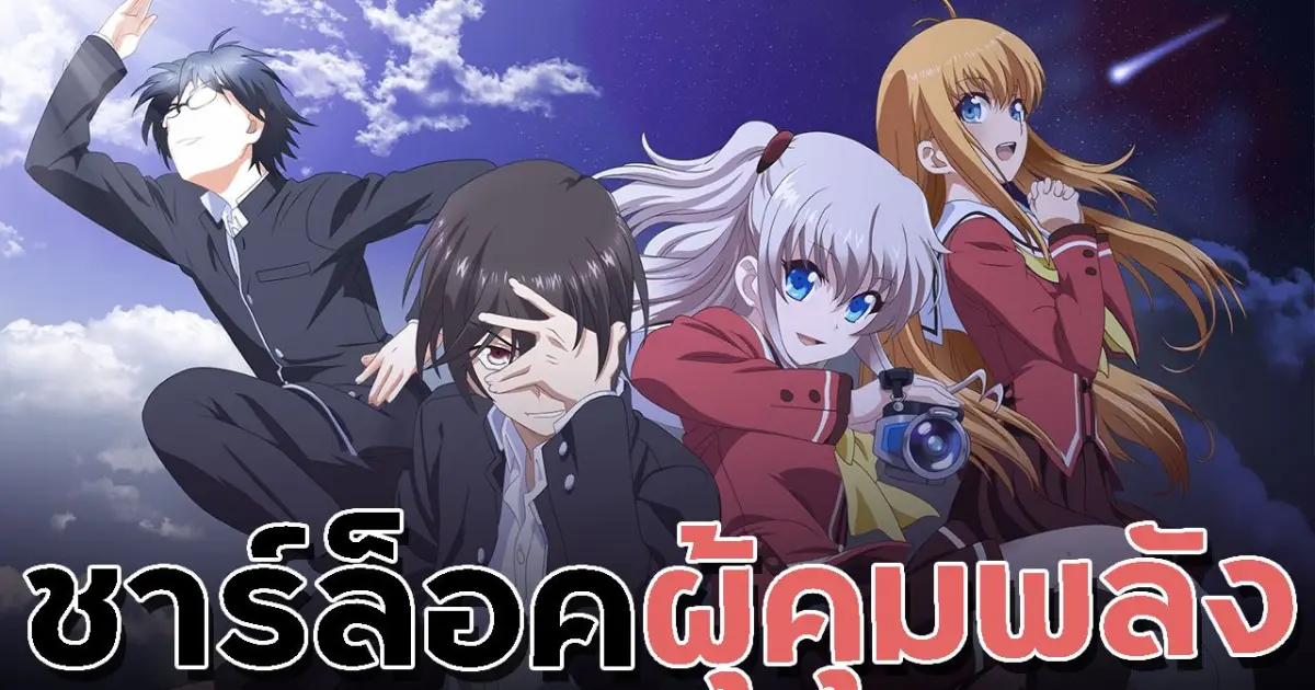 コンタクト C限定 友利奈緒 等身大タペストリー Hek293 Com