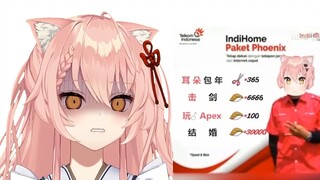 【Hiiro】Look at hiiro version of Indonesian broadband