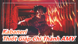 [Kabaneri Thiết Giáp Chi Thành|AMV] Có ai nhớ phim hoạt hình này không？