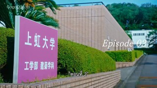 Love in The Air EP.2