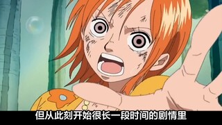 Surat laporan diri penggemar One Piece selama empat belas tahun: Terima kasih telah menemaniku sepan