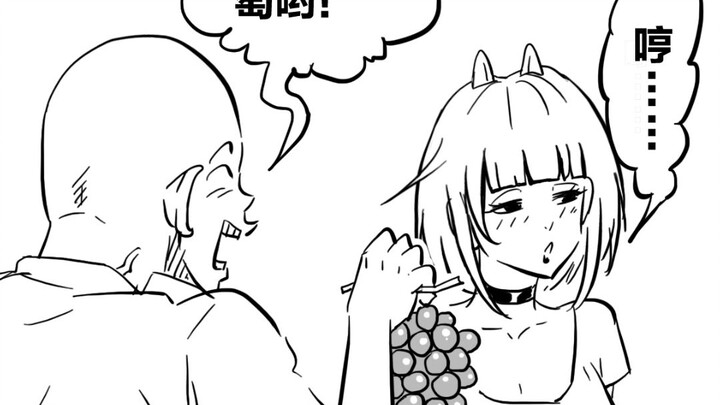 又大又圆的葡萄！看过的老铁绕路哟。