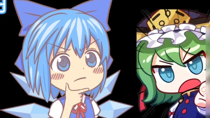[Gambar Wilayah Touhou] Hadiah Utama Pertanyaan Menantang Surga Gensokyo 95.0