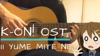 【Handling/Fingerstyle】 いい梦ねIi Yume Mite Ne (K-ON!) Light Tone Girl OST (พร้อมโน้ตเพลง)