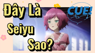 Đây Là Seiyu Sao? | CUE!