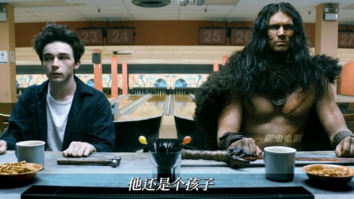 这才是野蛮人的处事方式！