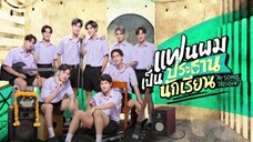 My School President EP 7 (ENG SUB)                                                🇹🇭THAI BL SERIES