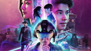 Ai Love You (2022) Full Movie [Engsub] | Comedy/Romance/Sci-Fi | Mario Maurer