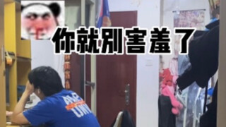 啊？舍友跟我告白？