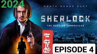 SHERLOCK HOLMES EPISODE 4,(2024) हिन्दी में, Latest spy THRILLER SERIES HOLLYWOOD 🔥💀⚡💯🎃🎃👻🥷🏿⭐