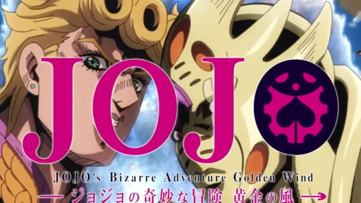 JoJo Golden wind||นี่คือ เรเควี่ยม ไงละ!!(พากย์ไทย)