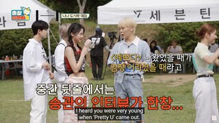 Game Caterers 2 X HYBE - Episode 2 - Part 2 | Seventeen, TXT, ENHYPEN, fromis_9, Le Sserafim, Baekho