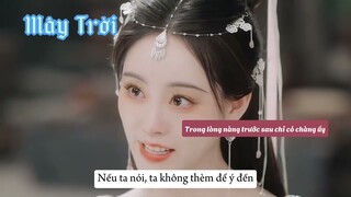 Cây Khổ Tình ở trên,xin phù hộ chúng ta vượt qua trở ngại, bên nhau lâu dài♥️.Phim Nguyệt Hồng Thiên