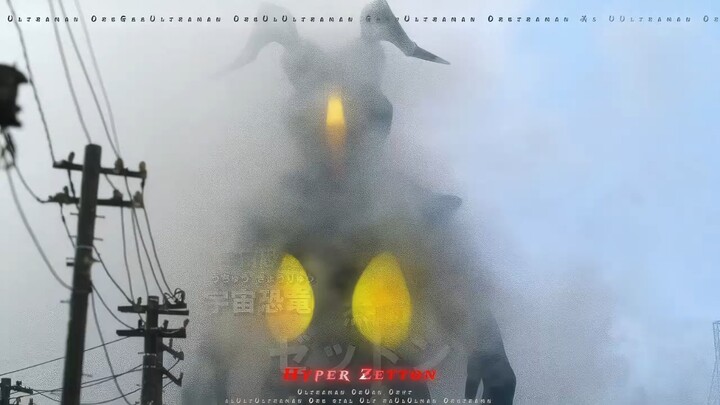 来自杰顿家族的压迫感