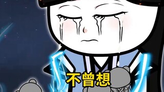 Wait a minute, Seventieth Senior Sister, you can't leave yet (Becoming the Ancestor)