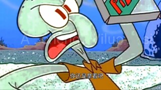 Squidward và SpongeBob SquarePants "Sự chuộc lỗi của hai người bạn tốt" Thứ bị chôn vùi ở đây không 