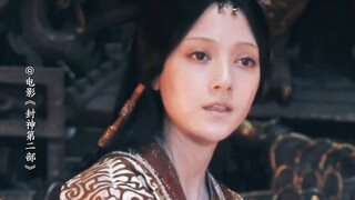 妲己的真心，在看向殷寿的一个眼神里