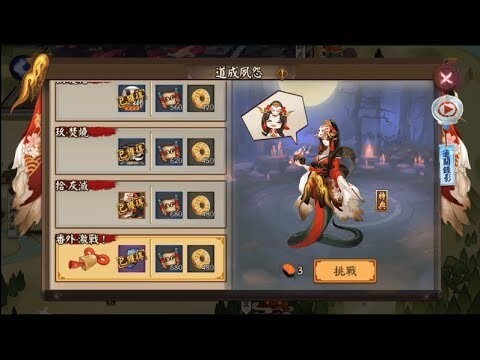 [Onmyoji]Anh Rắn đi bắt rắn tầng 10+11