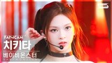 [안방1열 직캠4K] 베이비몬스터 치키타 'SHEESH' (BABYMONSTER CHIQUITA FanCam) @SBS Inkigayo 240407