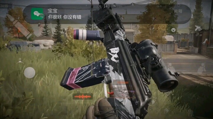 《说完了吗 说完我撤离去了》