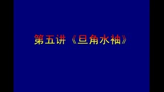 【教学】戏曲旦角水袖
