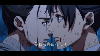 ［一人之下］老王真的操碎了心，没一个省心的，主打一个劝谁谁不听