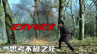 为什么要写死不破，思考解析不破之死有何深意【十代“特”视角】[11]