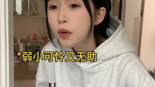 弟弟肚子痛的原因竟然是……# 姐弟日常 #