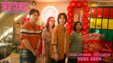 Honey Money Phony | RomCom | English Subtitle | Chinese Movie