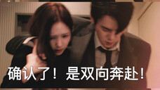 【现在拨打的电话】豹豹猫猫是双向奔赴!