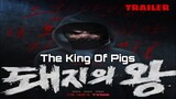 The King of Pigs TRAILER (2022) | K-Drama Mystery🐷 돼지의 왕!!!