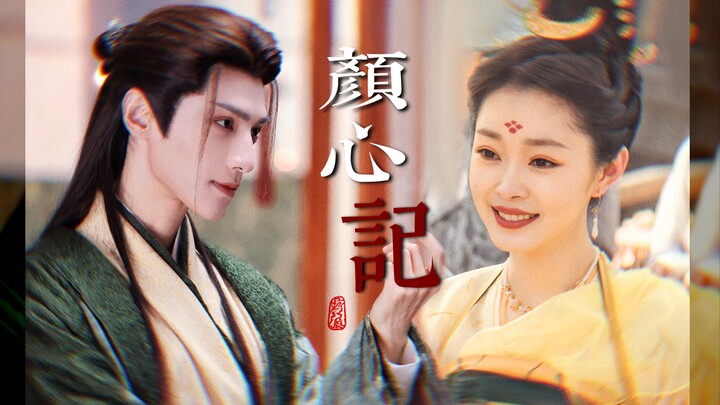 听说这两人要搭古装了 ？ 来看看适配度如何 ？          罗云熙x宋轶