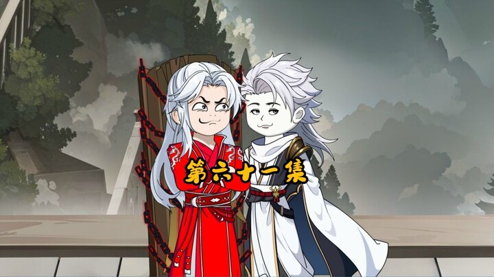 第六十一集-----伽蓝寺夜袭清幽峰